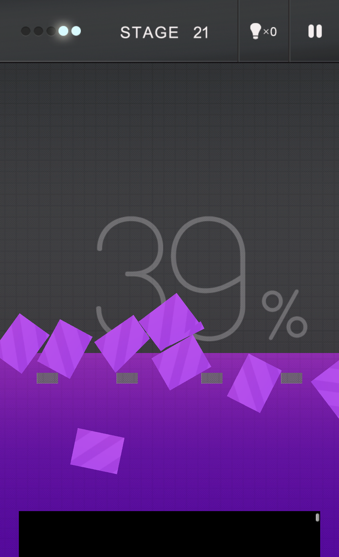 androidアプリ R.攻略スクリーンショット6