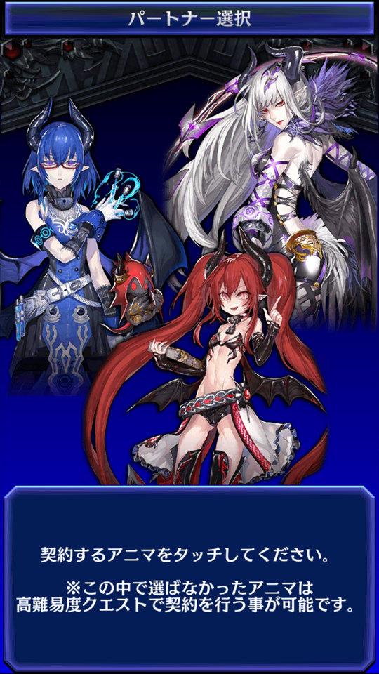androidアプリ デモノ・クルセイド ～ファンタジードロップ2.0～攻略スクリーンショット2