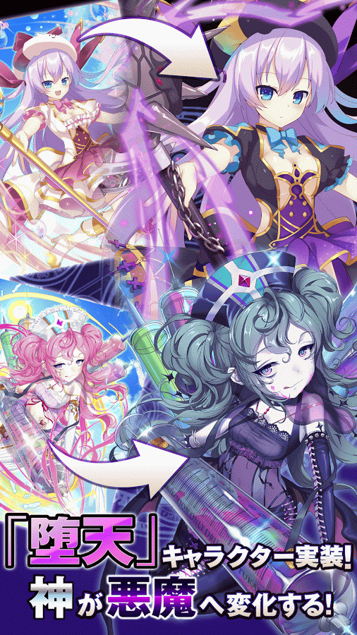 androidアプリ デモノ・クルセイド ～ファンタジードロップ2.0～攻略スクリーンショット7