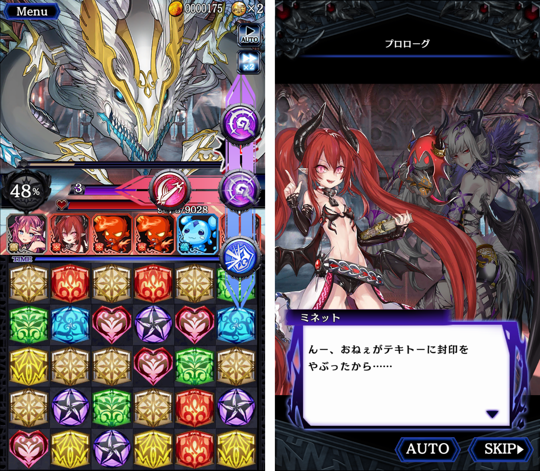 デモノ・クルセイド ～ファンタジードロップ2.0～ androidアプリスクリーンショット2