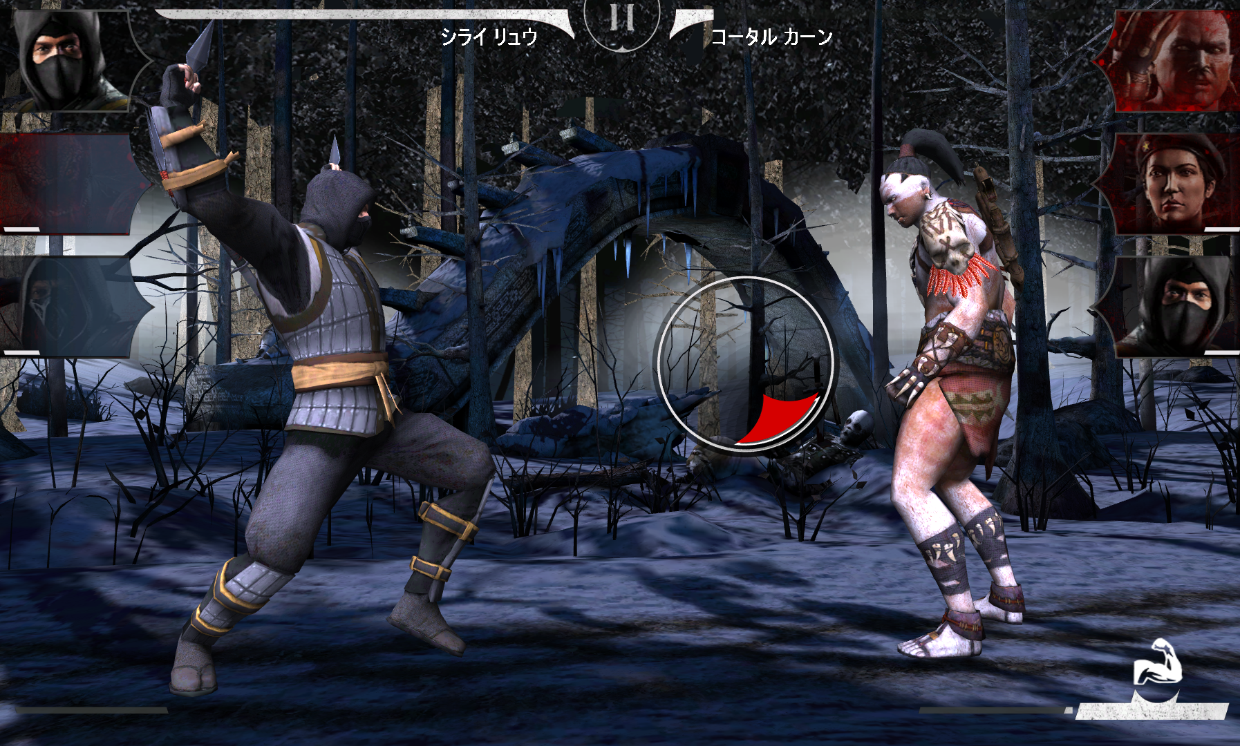 MORTAL KOMBAT X androidアプリスクリーンショット1