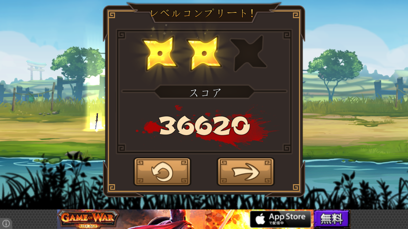 androidアプリ 最後の戦い - Fatal Fight攻略スクリーンショット5