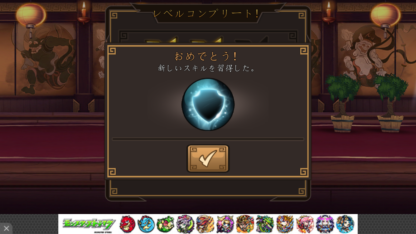 androidアプリ 最後の戦い - Fatal Fight攻略スクリーンショット6