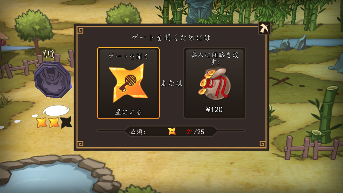 androidアプリ 最後の戦い - Fatal Fight攻略スクリーンショット7