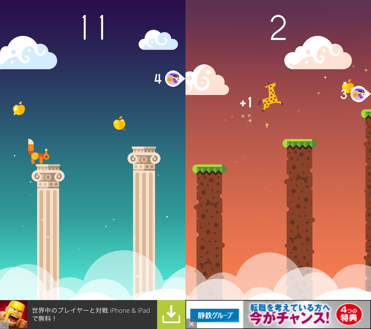 Catch The Rabbit androidアプリスクリーンショット1