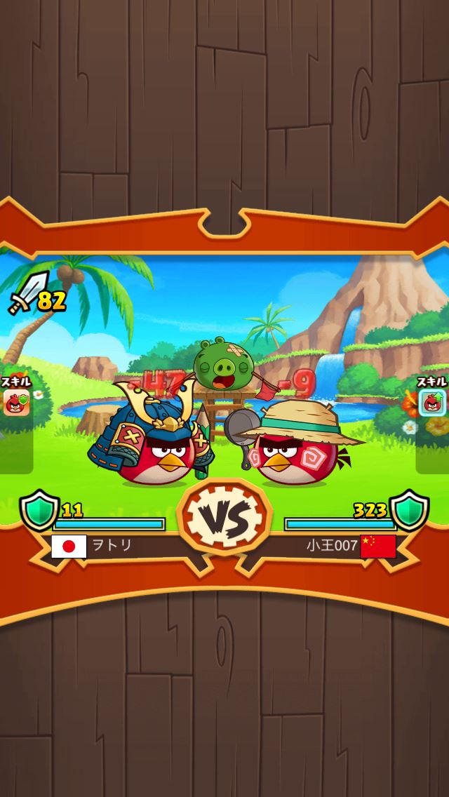 androidアプリ アングリーバードファイト!攻略スクリーンショット3