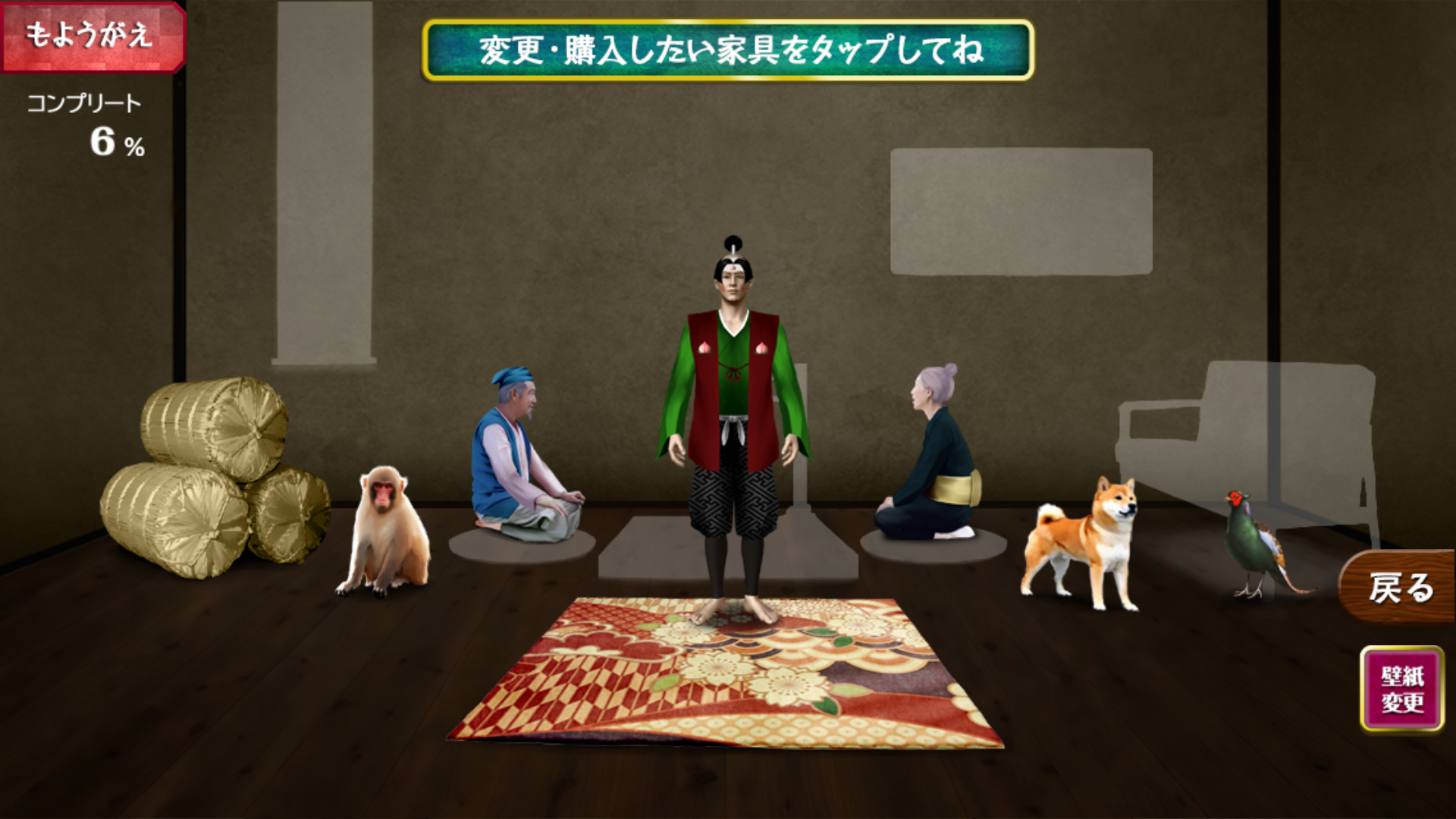 androidアプリ 進撃桃太郎攻略スクリーンショット3