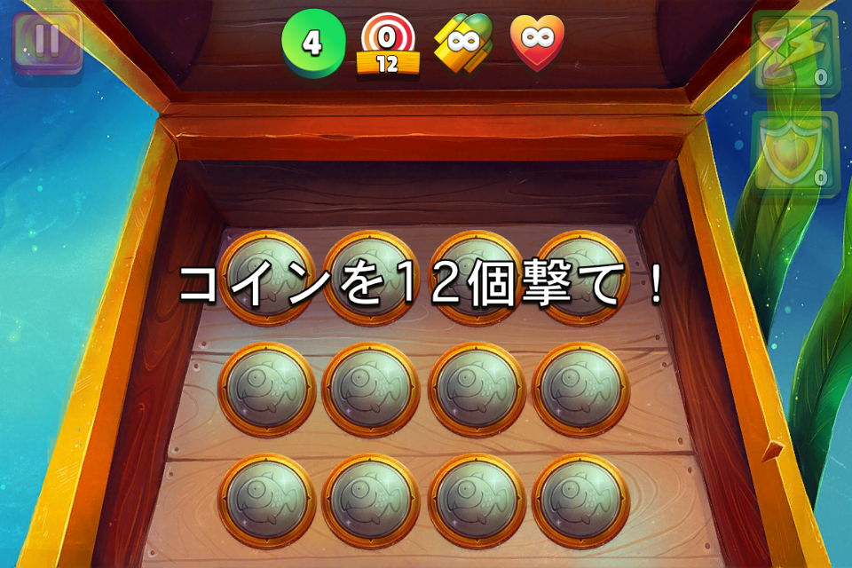 ガンバレットアドベンチャーズ - 狙って撃て！ androidアプリスクリーンショット2