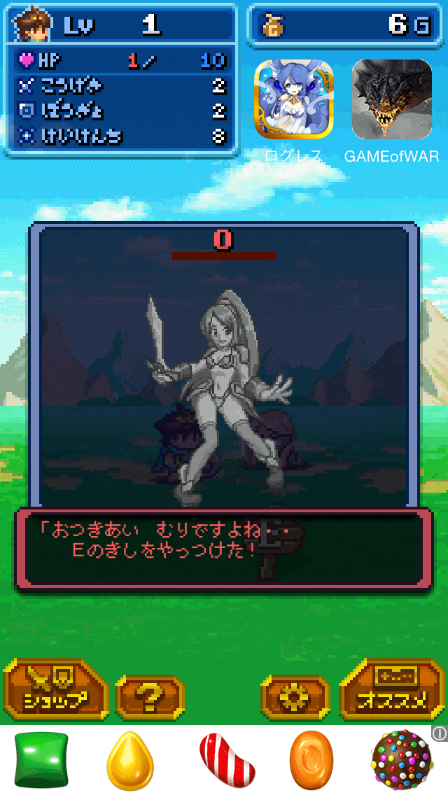 androidアプリ モテモテRPG オレサマvsメロメロ騎士団攻略スクリーンショット2