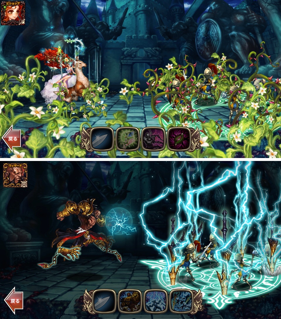 androidアプリ ドラゴンスラッシュ（ドラスラ）攻略スクリーンショット5