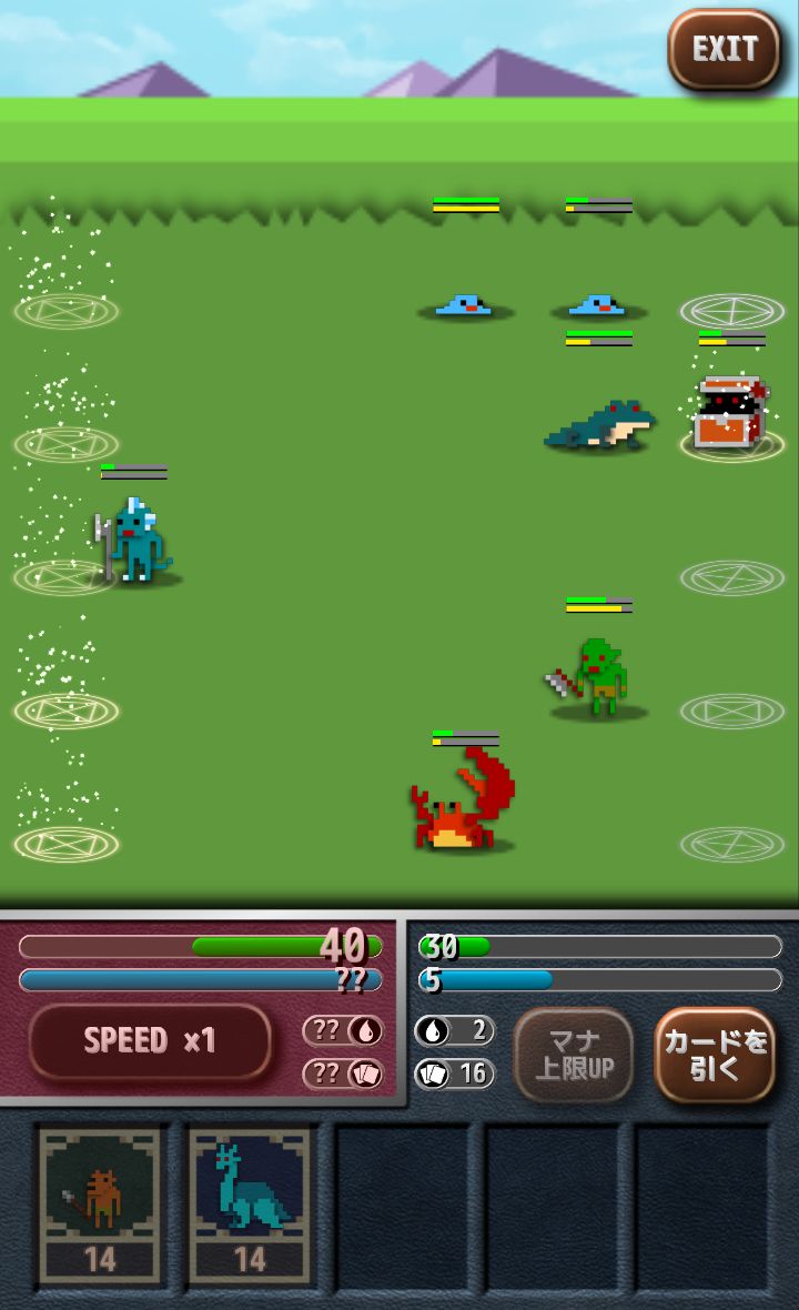 カードディフェンダー androidアプリスクリーンショット1