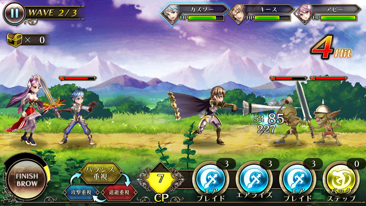 androidアプリ ピルグリムサーガ攻略スクリーンショット3