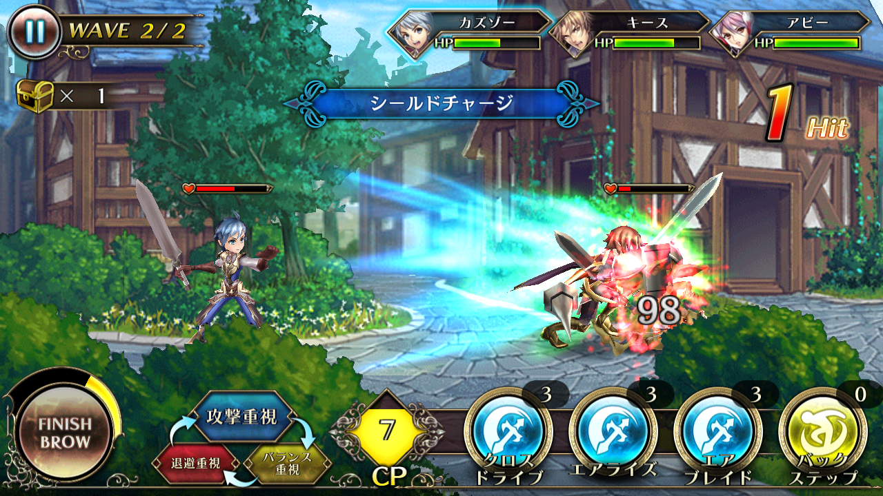 ピルグリムサーガ androidアプリスクリーンショット1