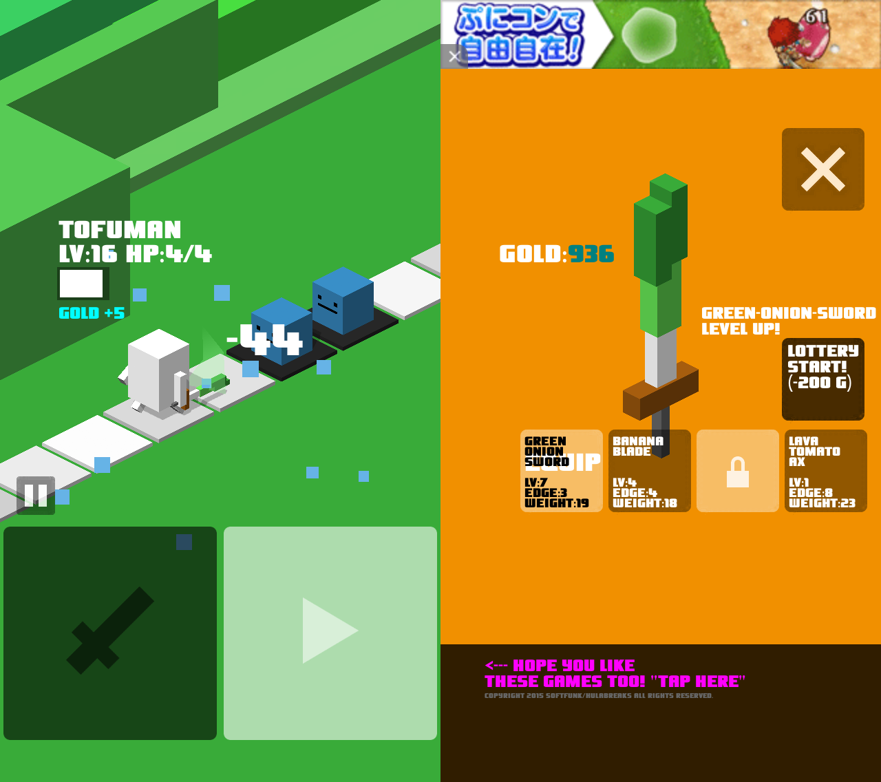 Cubic Quest androidアプリスクリーンショット1
