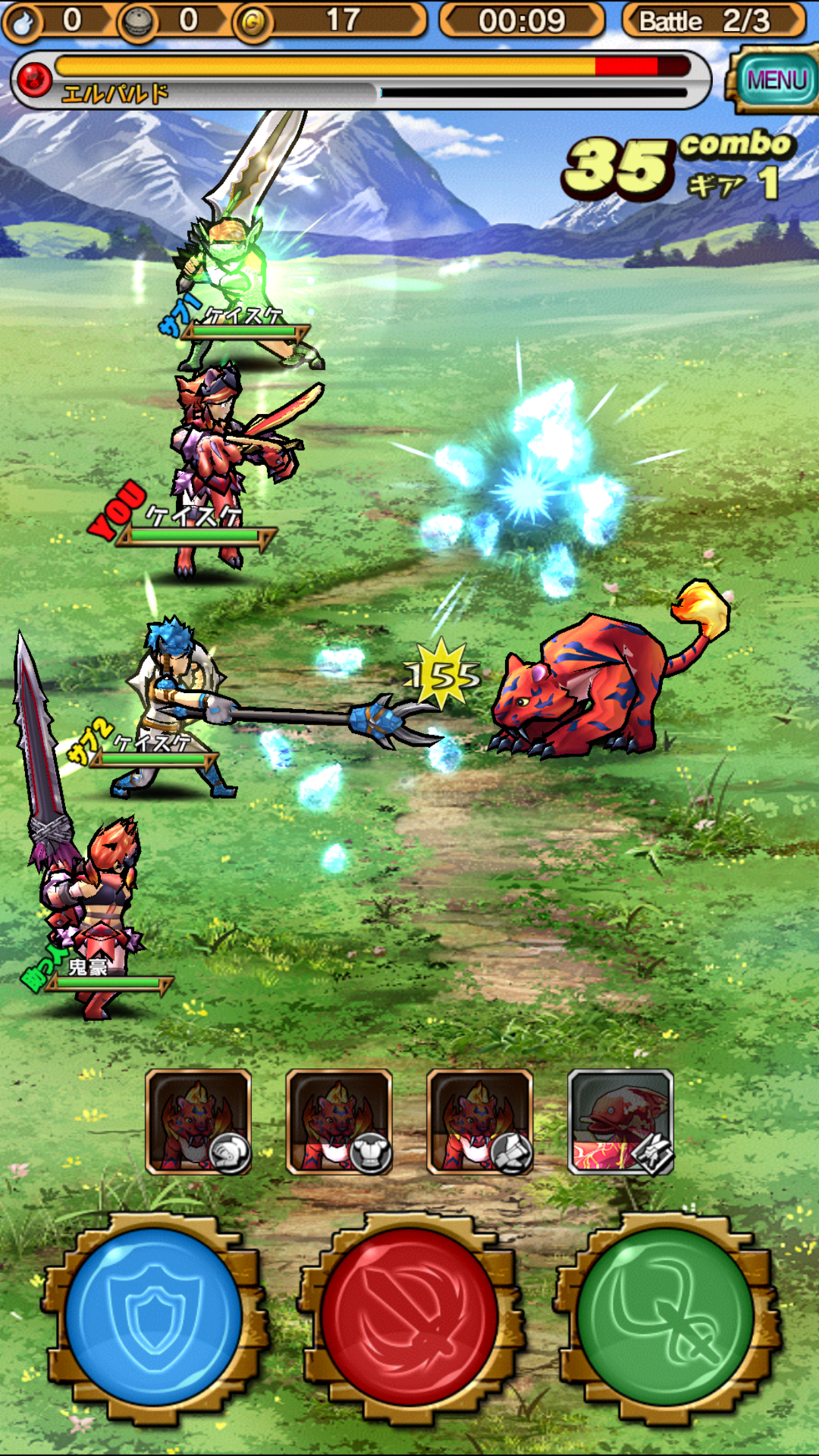 モンスターギア androidアプリスクリーンショット1