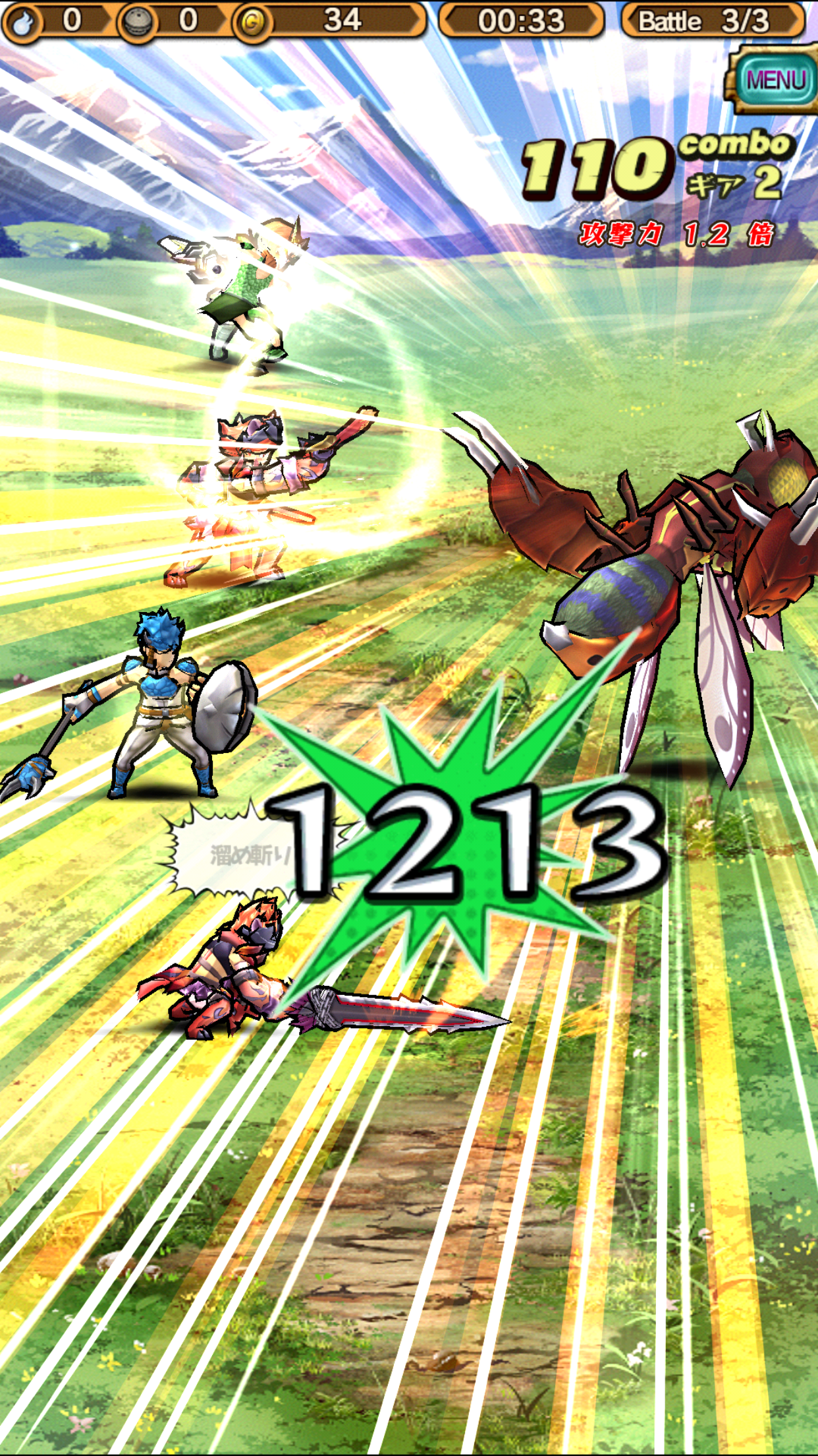 モンスターギア androidアプリスクリーンショット2