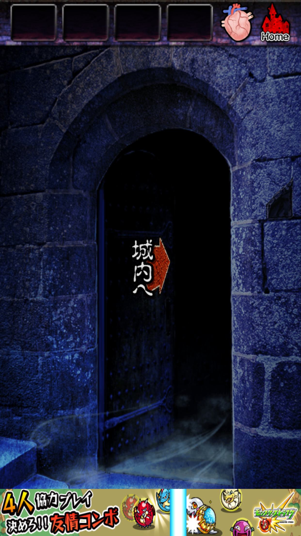 androidアプリ 脱出ゲーム 脱出ドラキュラ城攻略スクリーンショット1
