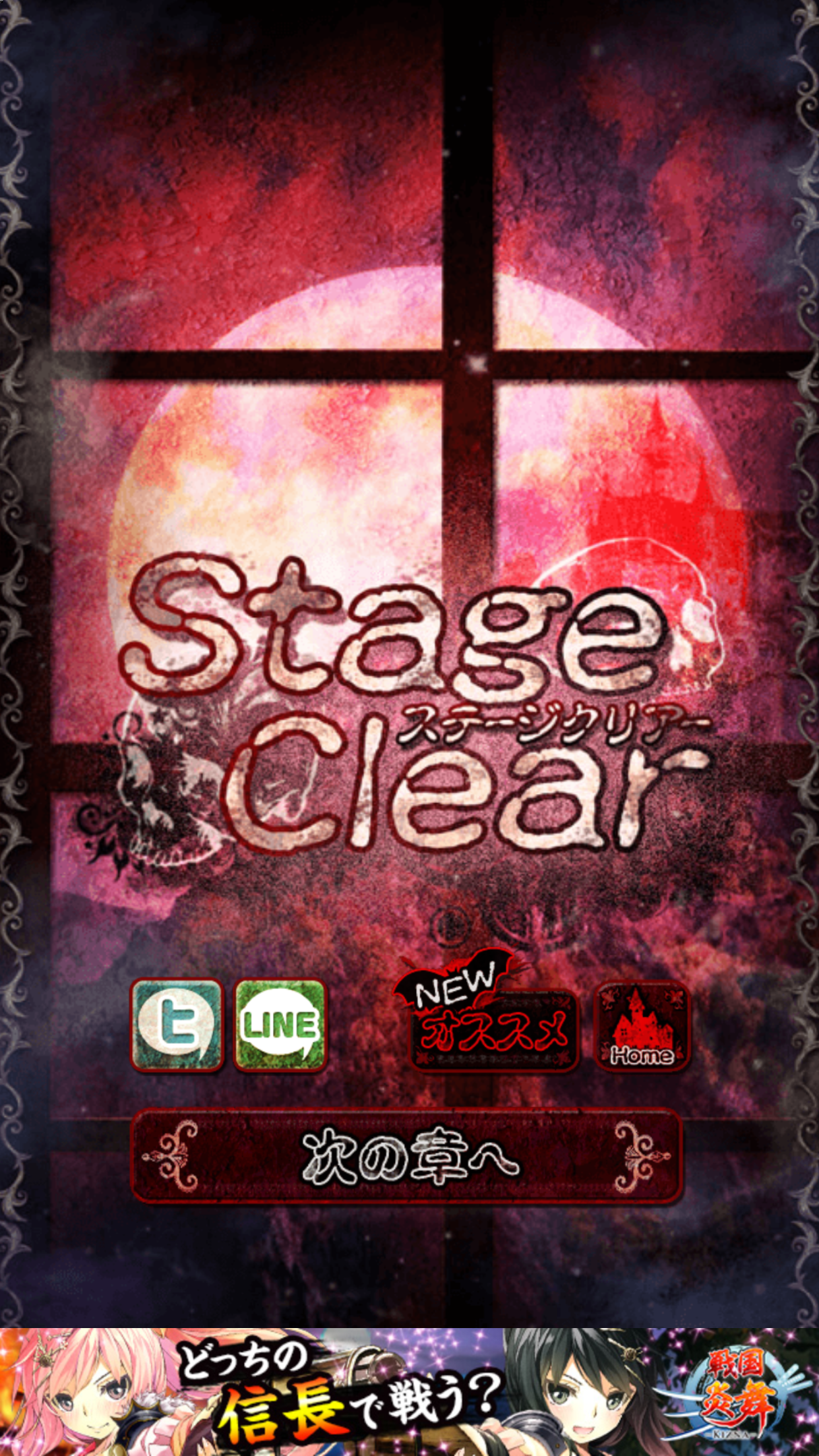 androidアプリ 脱出ゲーム 脱出ドラキュラ城攻略スクリーンショット5
