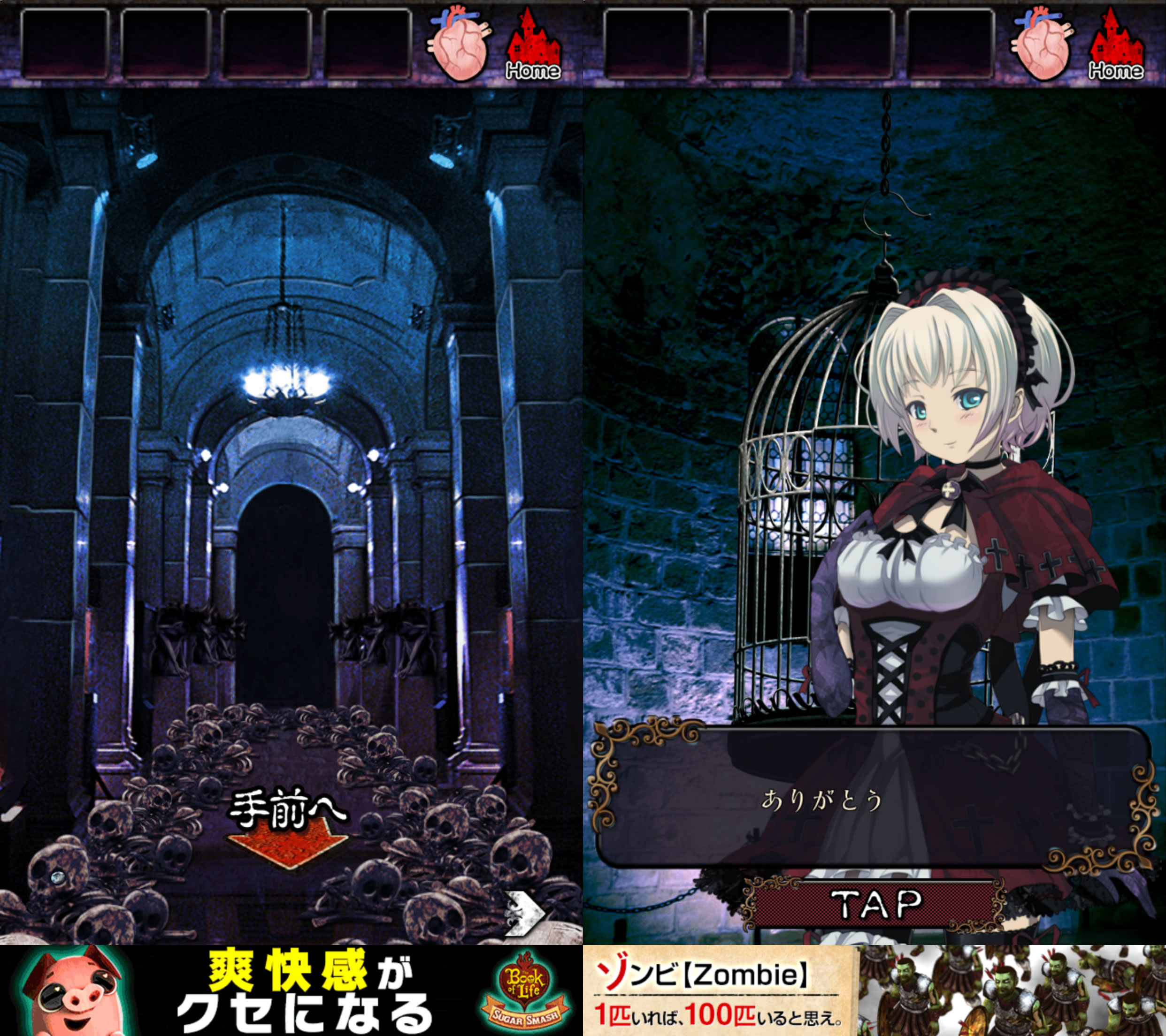 脱出ゲーム　脱出ドラキュラ城 androidアプリスクリーンショット1
