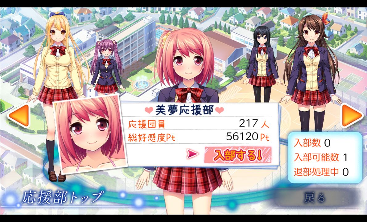 初恋の歌 androidアプリスクリーンショット3