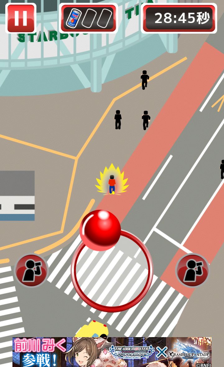 androidアプリ 渋谷で鬼ごっこ攻略スクリーンショット4