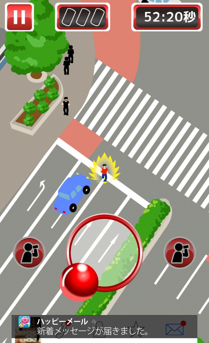 渋谷で鬼ごっこ androidアプリスクリーンショット2