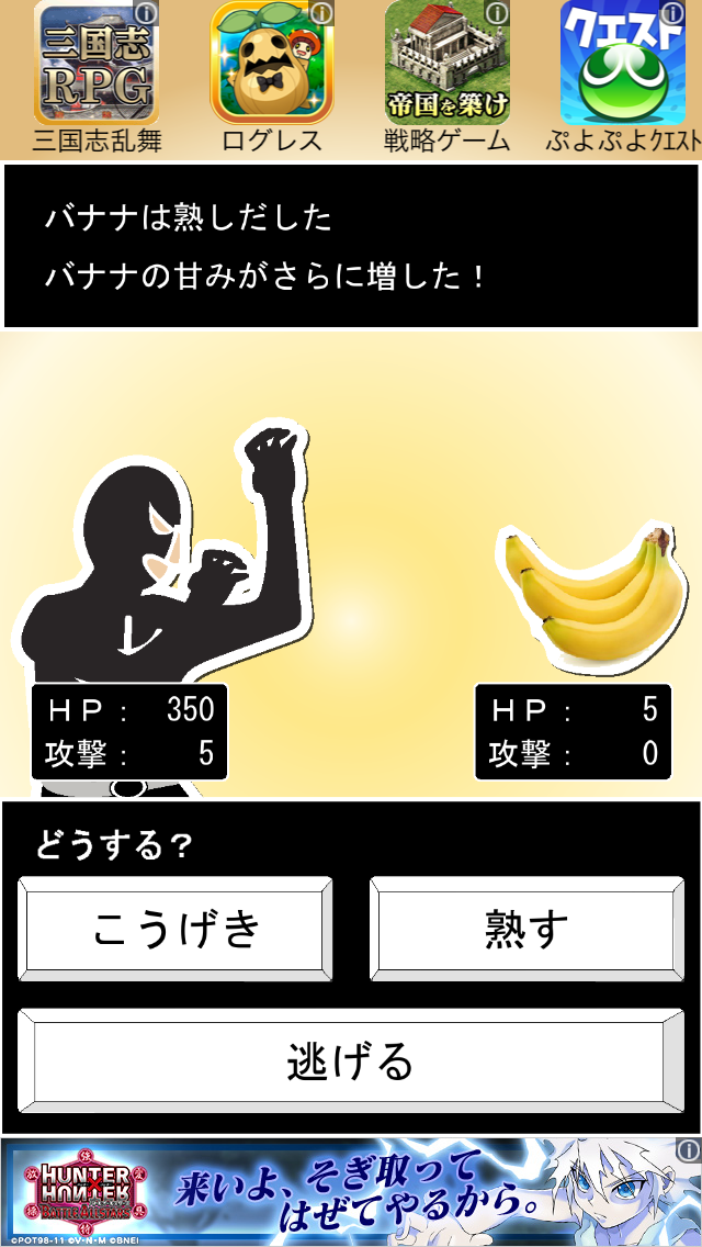androidアプリ 今日でブルーの一周忌を迎える訳だが・・・。攻略スクリーンショット2