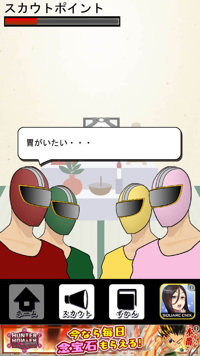 androidアプリ 今日でブルーの一周忌を迎える訳だが・・・。攻略スクリーンショット5