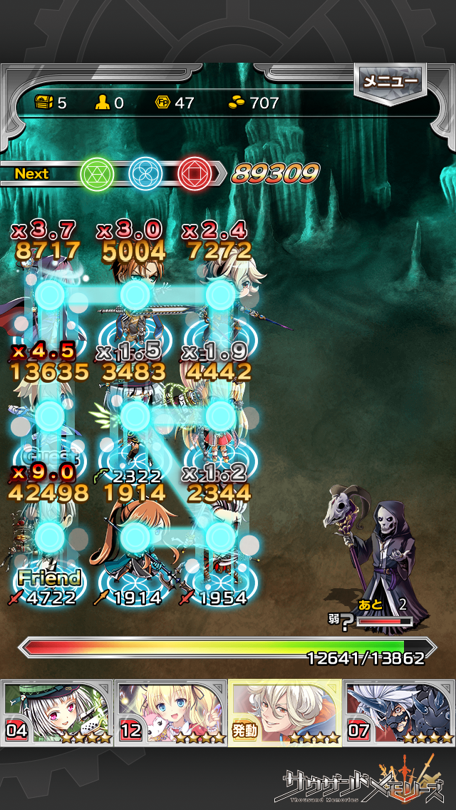 サウザンドメモリーズ（千メモ） androidアプリスクリーンショット3