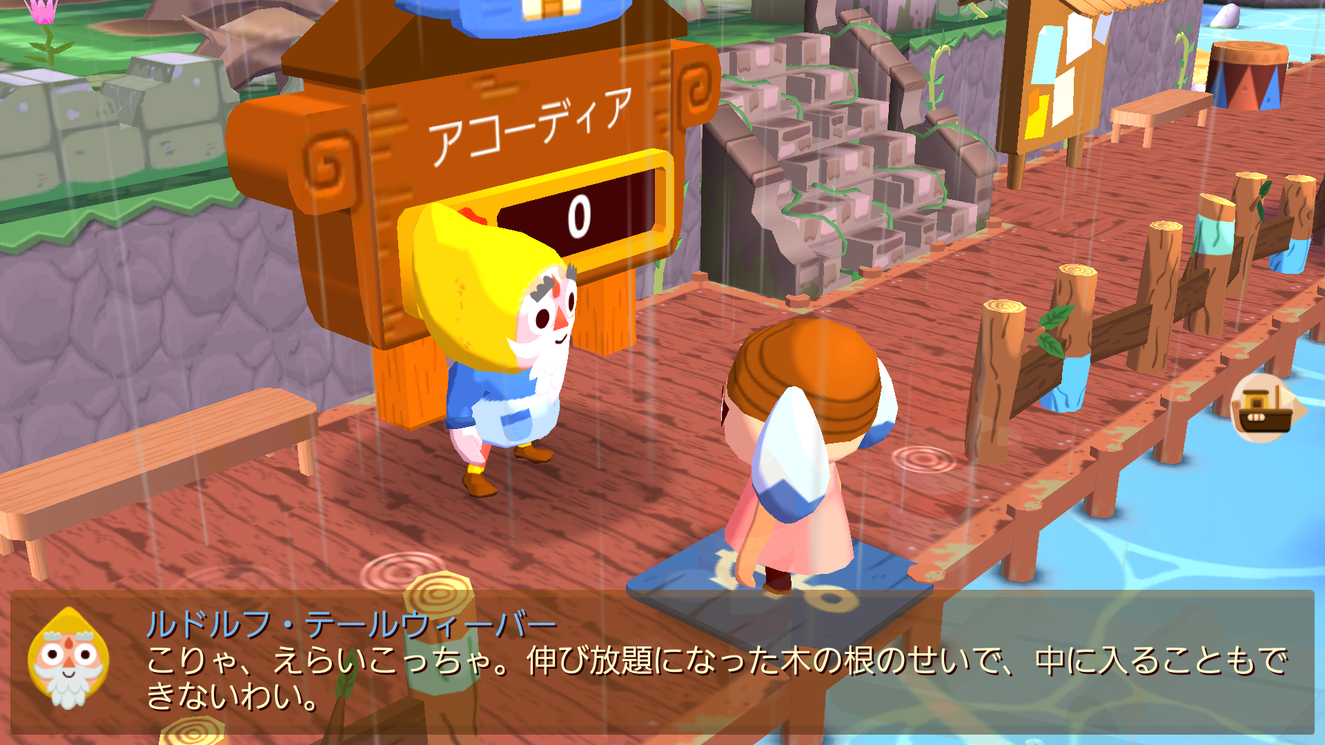 Seabeard androidアプリスクリーンショット2
