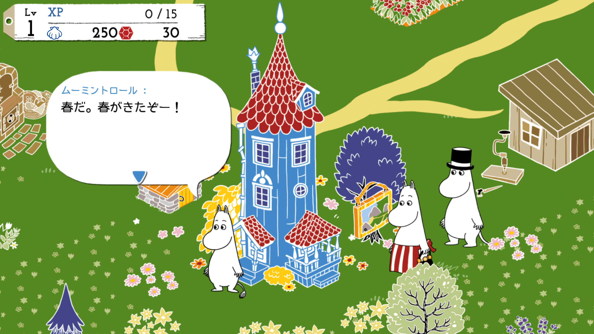 androidアプリ ムーミン 〜ようこそ! ムーミン谷へ〜攻略スクリーンショット1