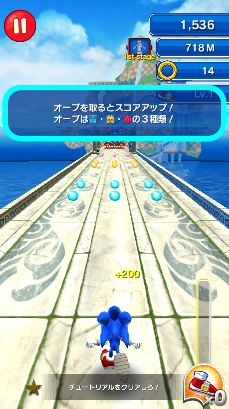 androidアプリ SONIC DASH CLUB攻略スクリーンショット5