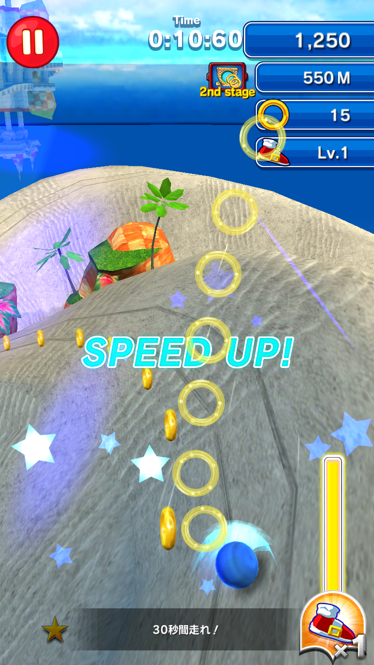 SONIC DASH CLUB androidアプリスクリーンショット1