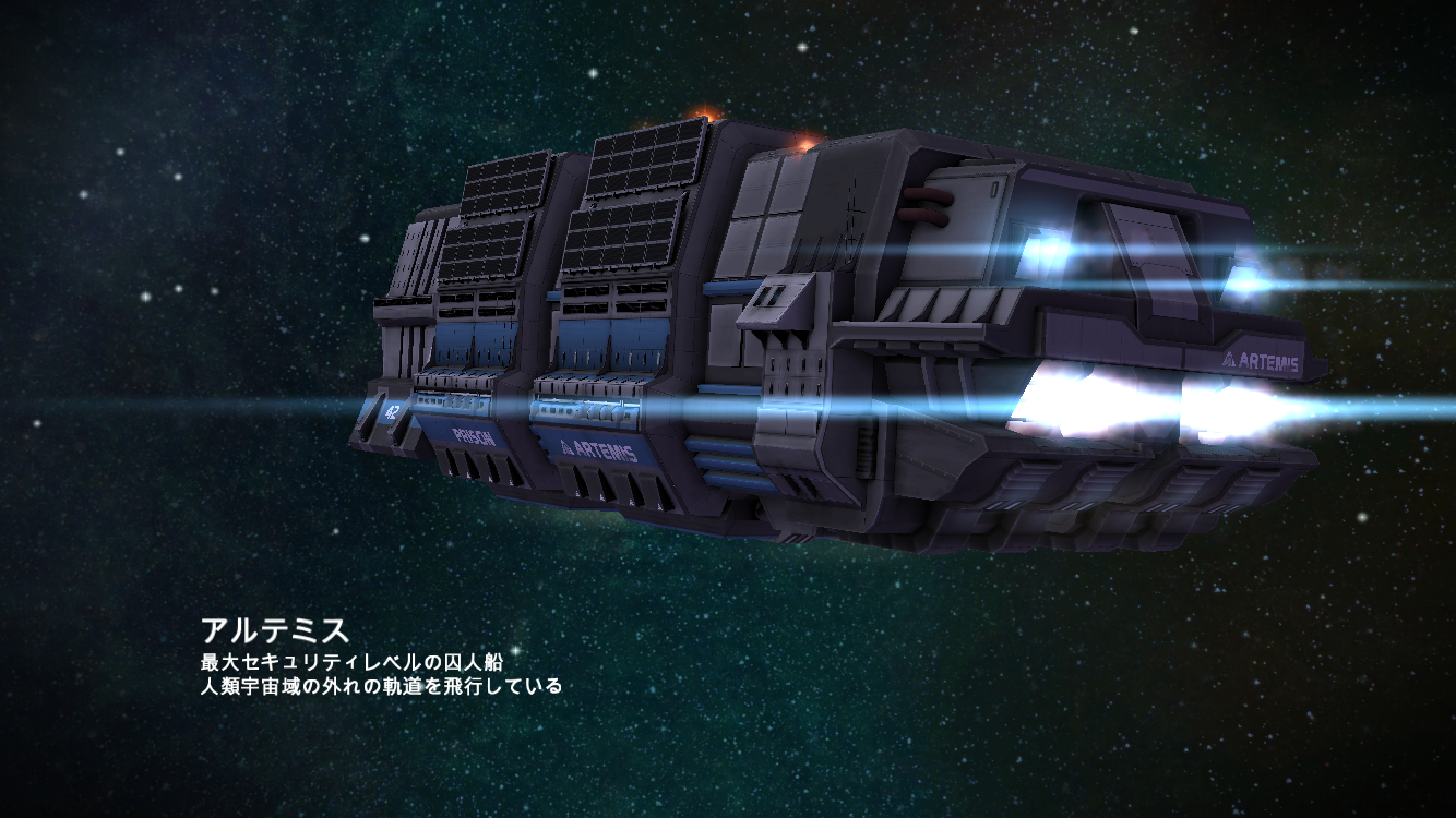 androidアプリ Space Marshals攻略スクリーンショット1