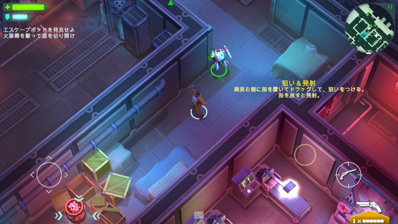 androidアプリ Space Marshals攻略スクリーンショット4