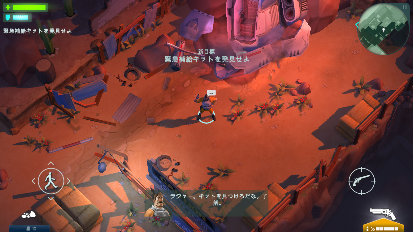 androidアプリ Space Marshals攻略スクリーンショット6