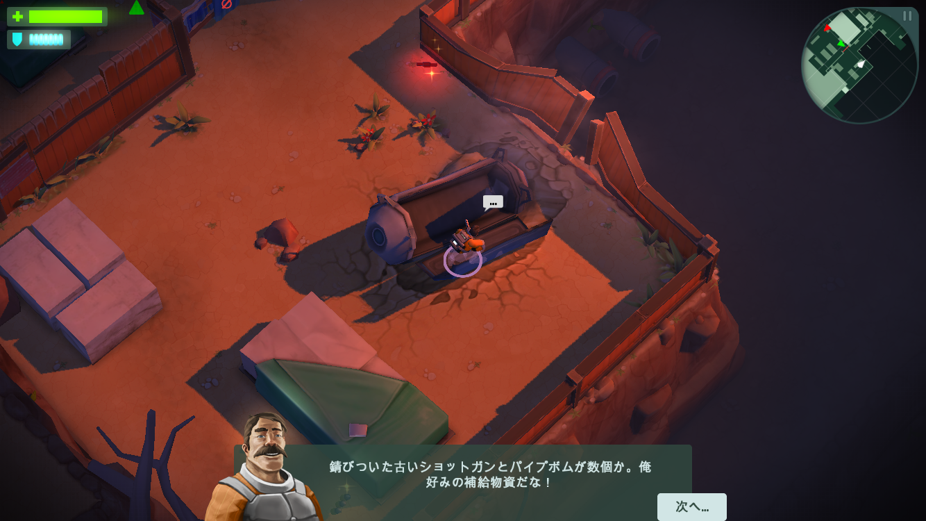 androidアプリ Space Marshals攻略スクリーンショット7