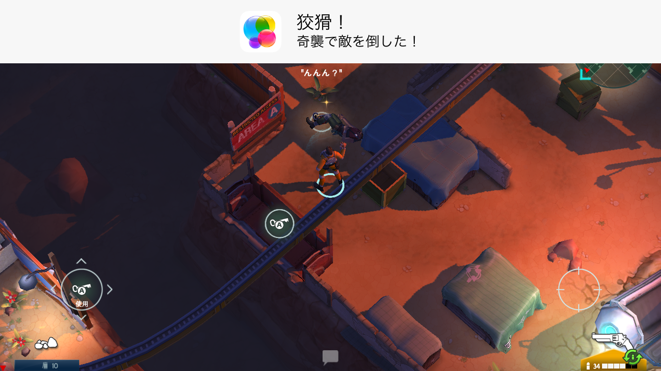 Space Marshals androidアプリスクリーンショット3