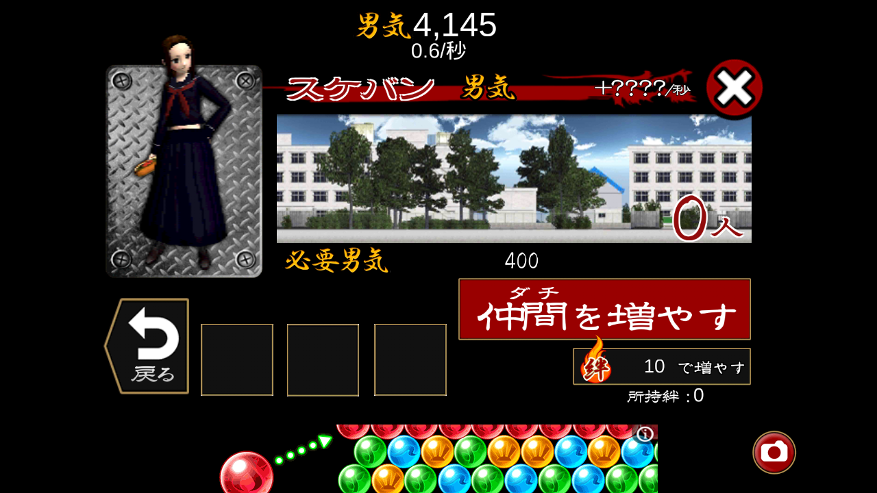 androidアプリ ヤンキー春のパン祭り攻略スクリーンショット2