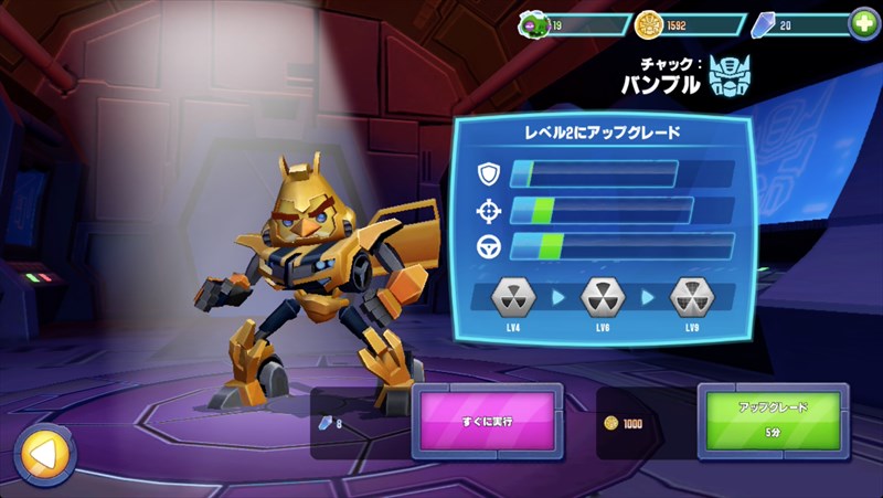androidアプリ Angry Birds Transformers攻略スクリーンショット4