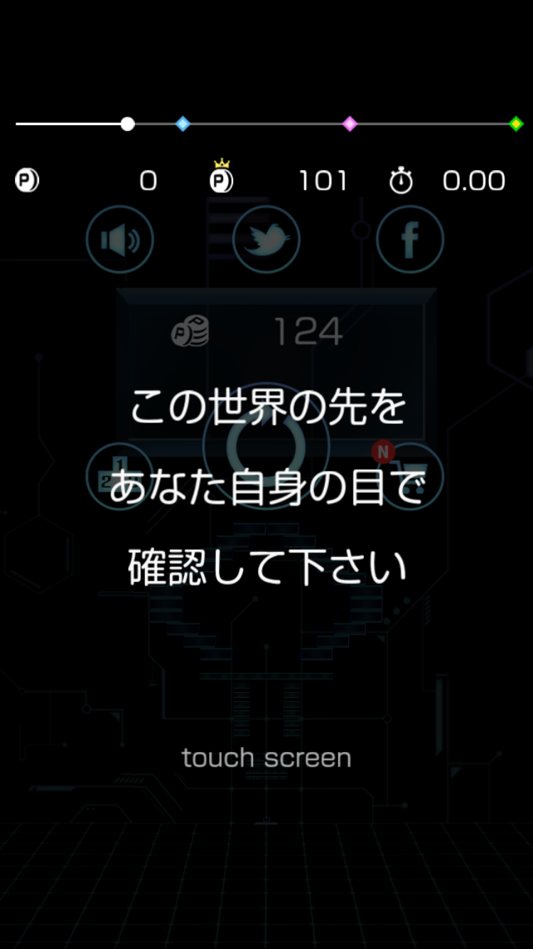 androidアプリ breaker攻略スクリーンショット8