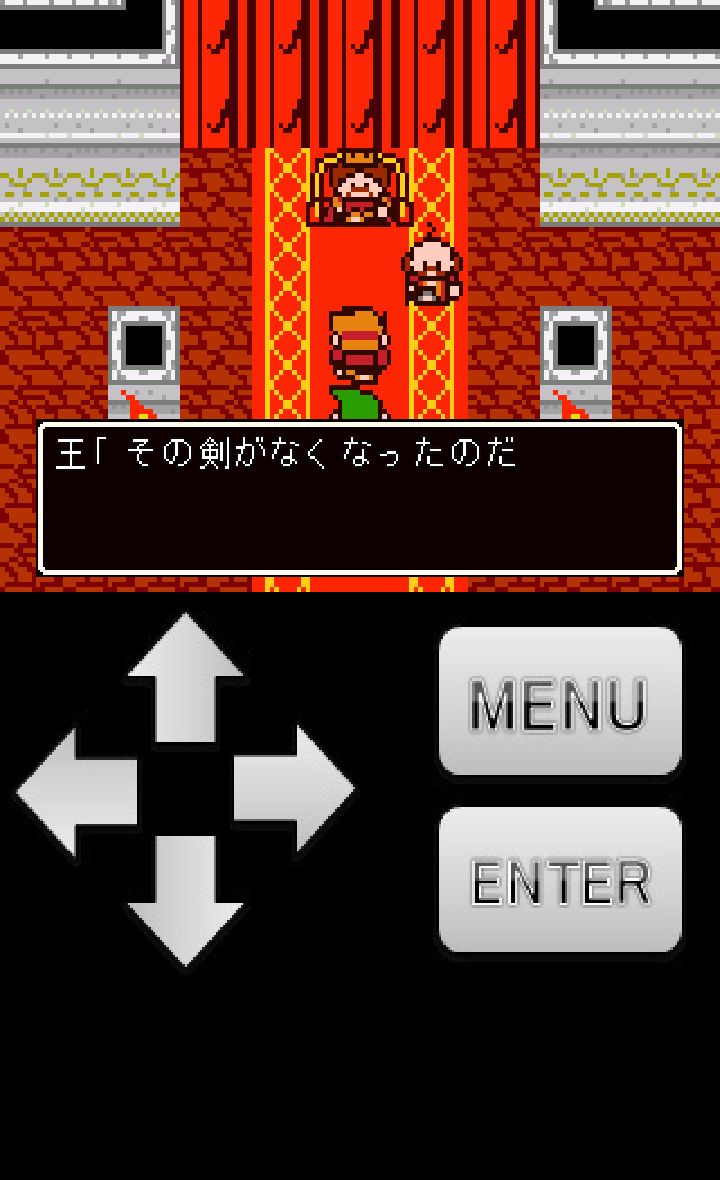 androidアプリ RETRO QUEST攻略スクリーンショット2