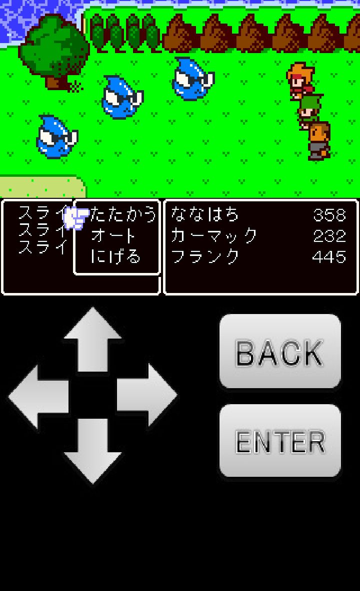 androidアプリ RETRO QUEST攻略スクリーンショット3