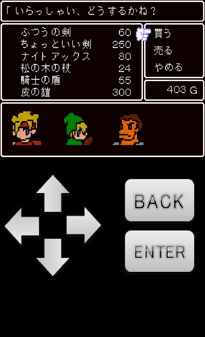 androidアプリ RETRO QUEST攻略スクリーンショット4