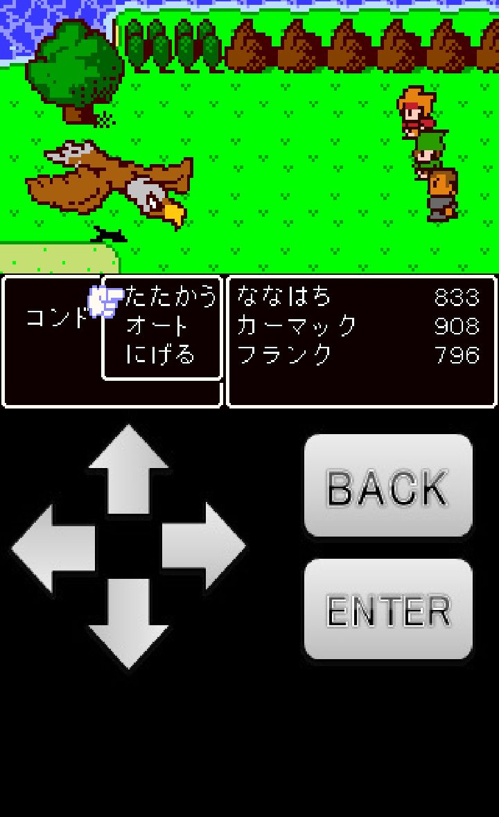 RETRO QUEST androidアプリスクリーンショット1