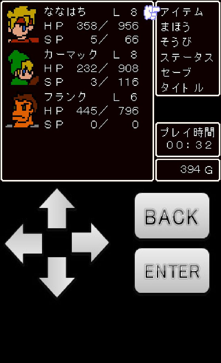 RETRO QUEST androidアプリスクリーンショット2
