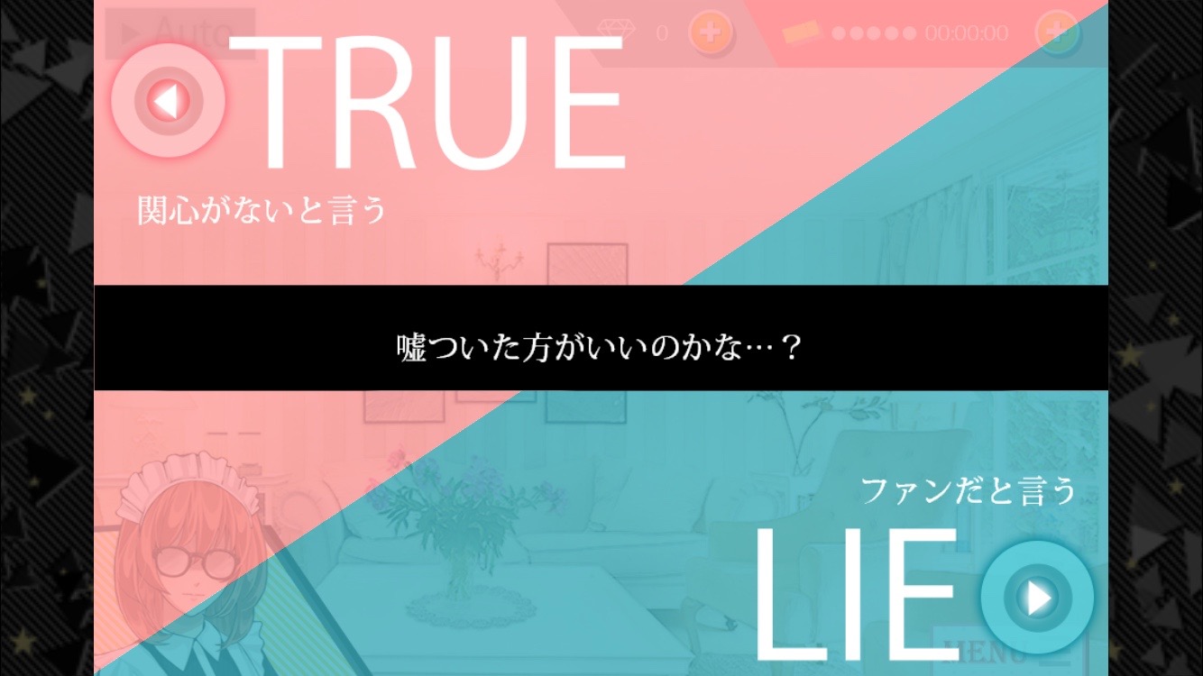 androidアプリ マネーハニー攻略スクリーンショット6