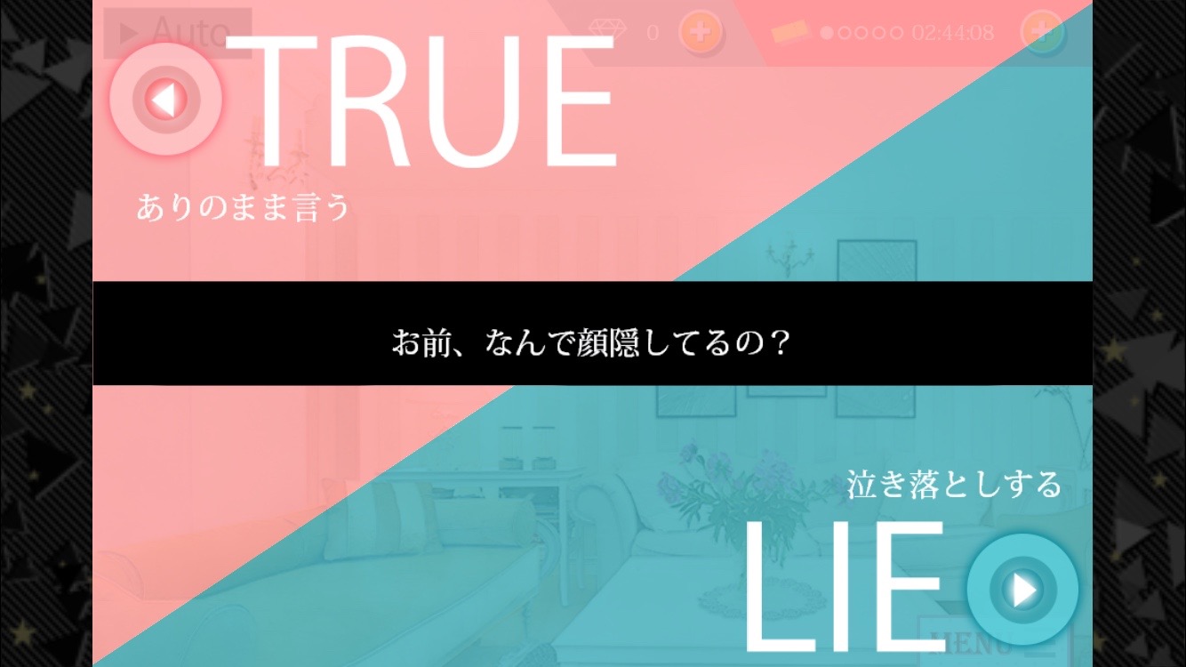 マネーハニー androidアプリスクリーンショット2