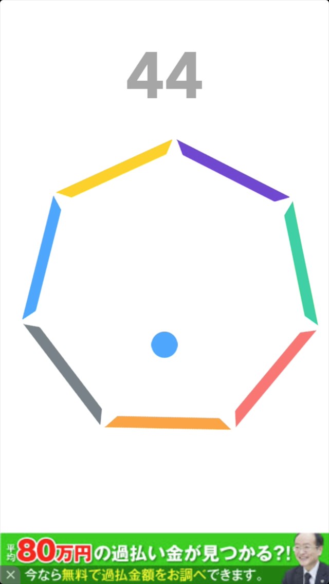 androidアプリ Impossible Bounce!攻略スクリーンショット3