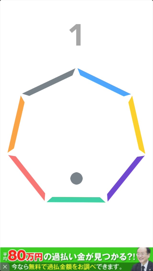 Impossible Bounce! androidアプリスクリーンショット1